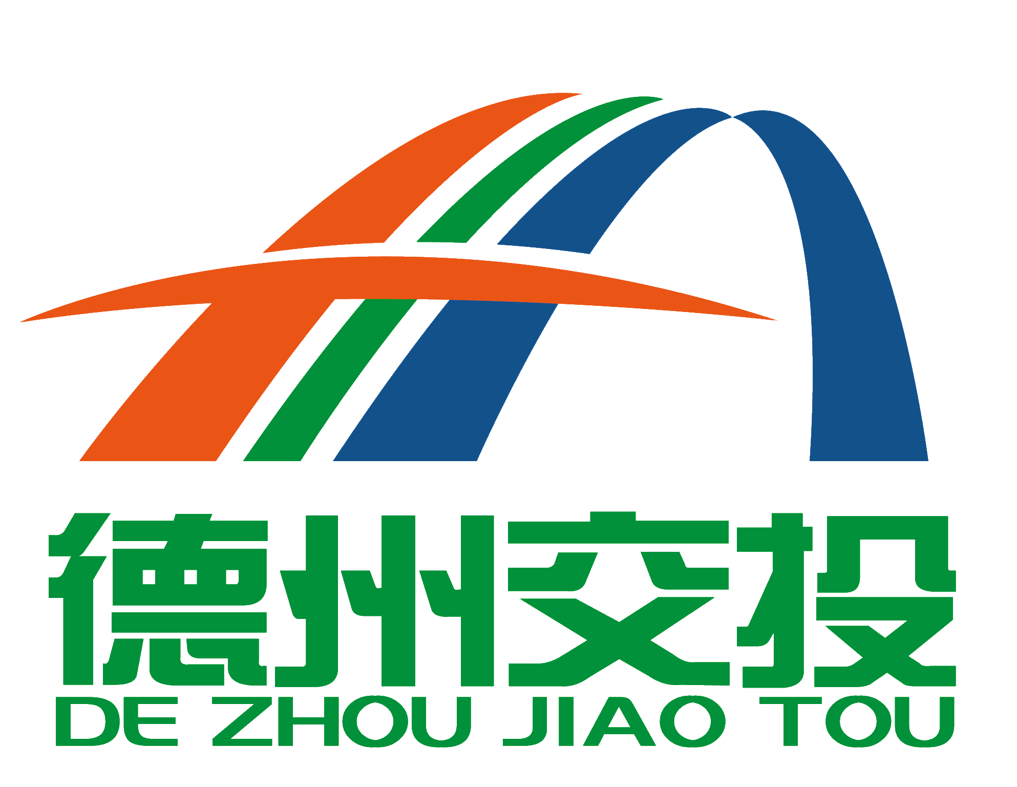 德州市新能源汽車智能充電網(wǎng)建設項目（第三批次）施工總承包招標公告